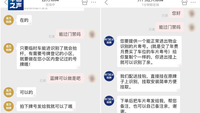 雷竞技app下载官方版iso截图1
